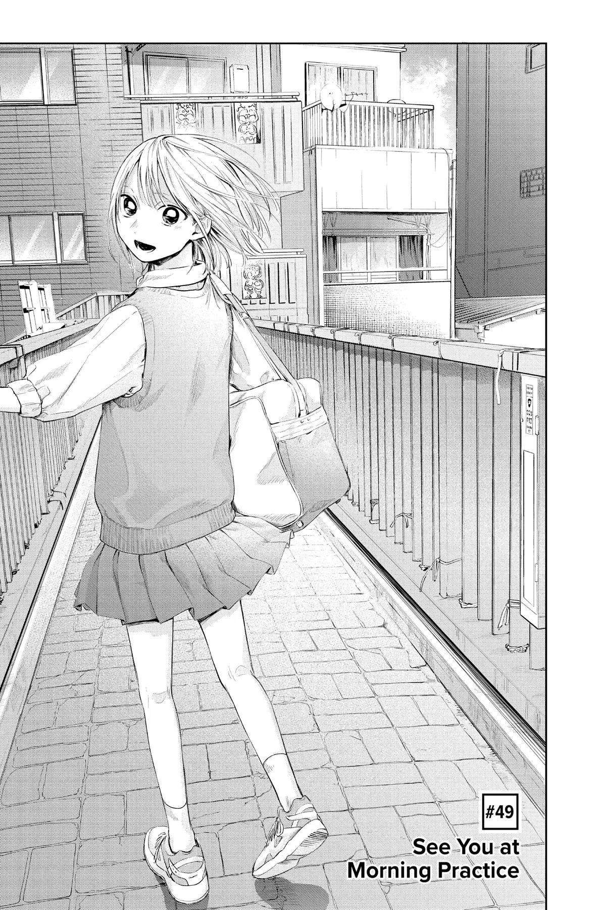 Read Blue Box Manga Online