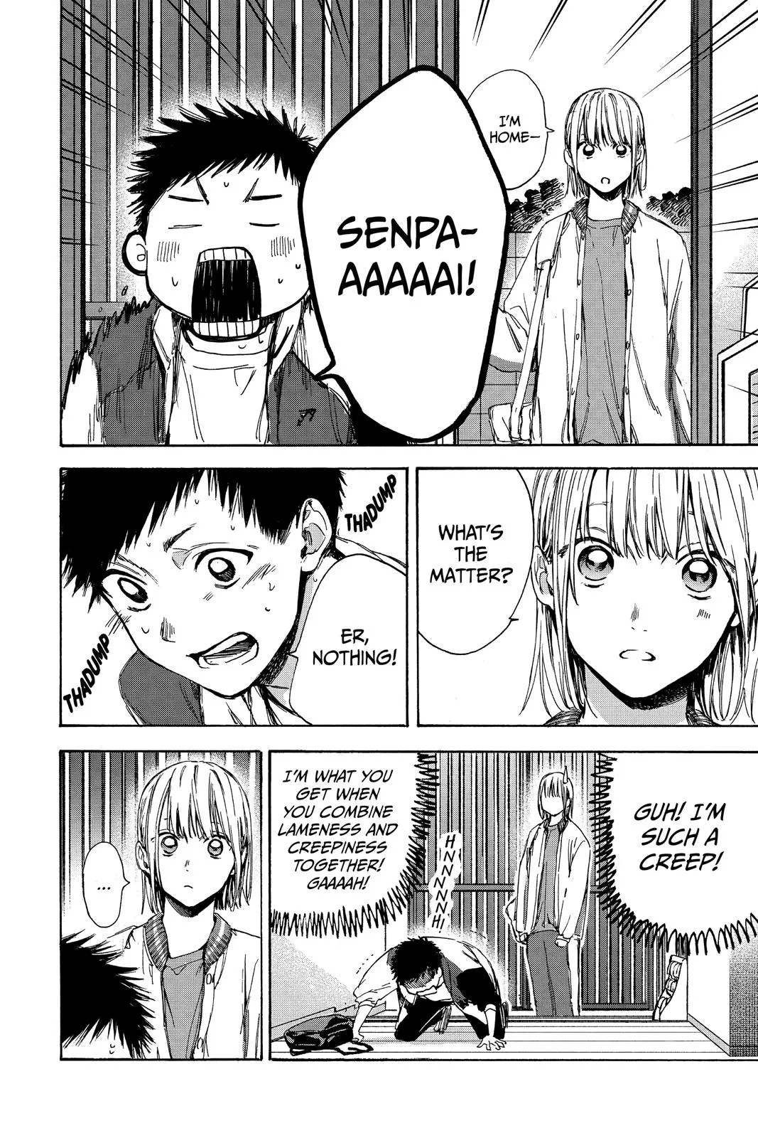 Read Blue Box Manga Online