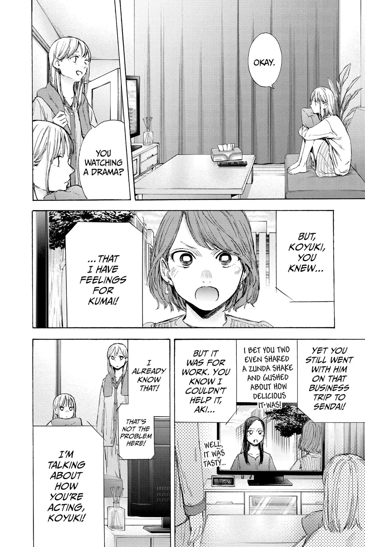 Read Blue Box Manga Online