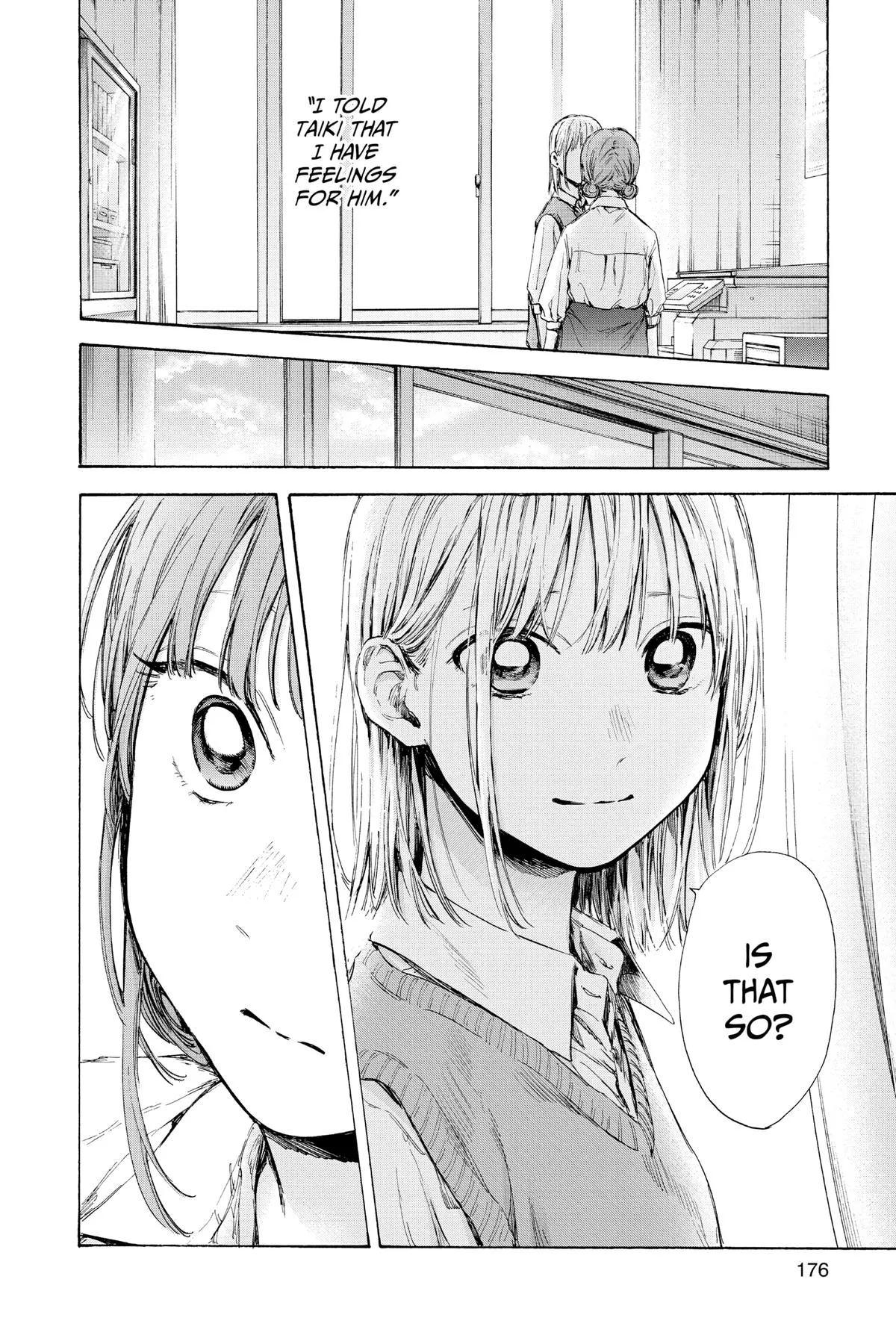 Read Blue Box Manga Online