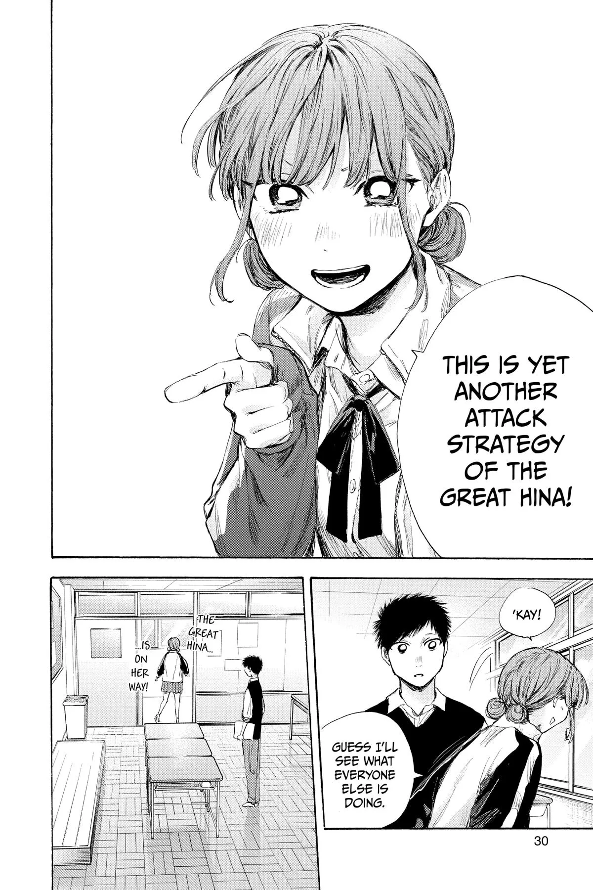 Read Blue Box Manga Online