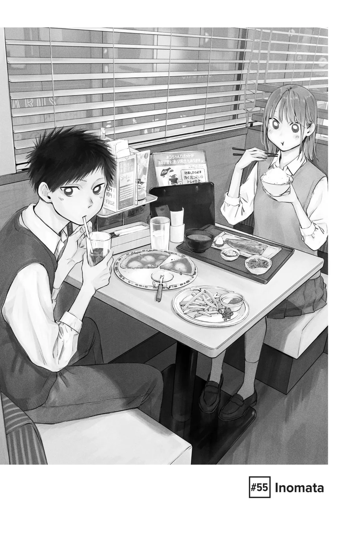Read Blue Box Manga Online