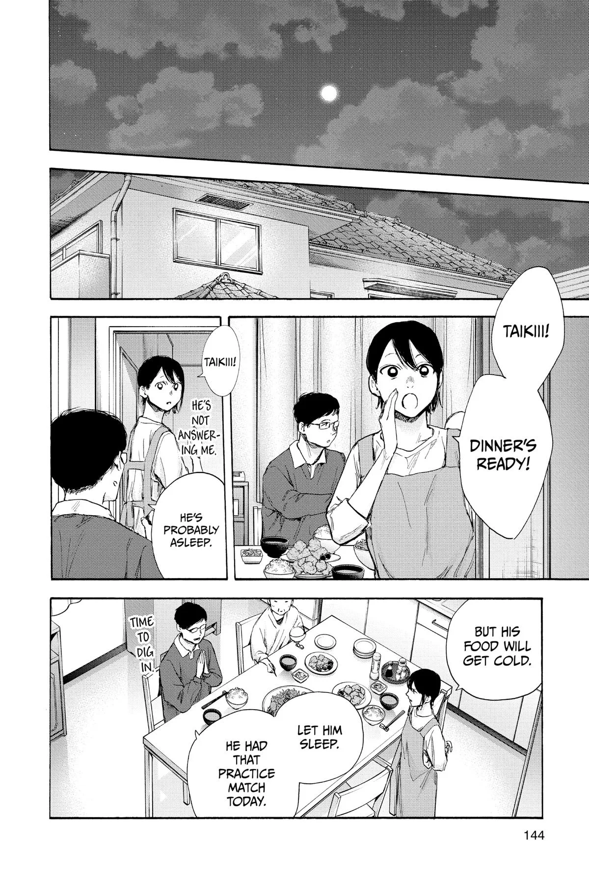 Read Blue Box Manga Online