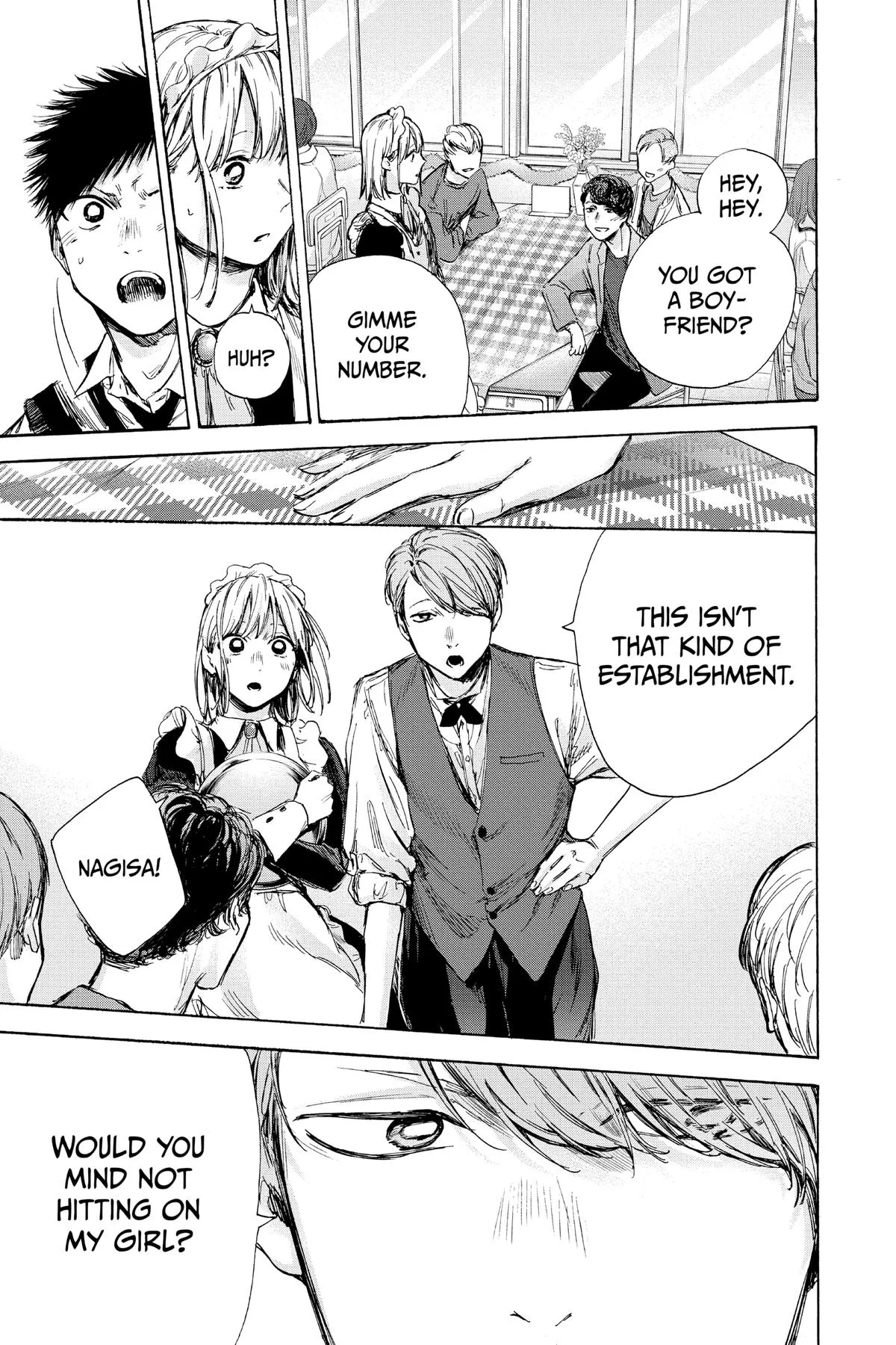 Read Blue Box Manga Online