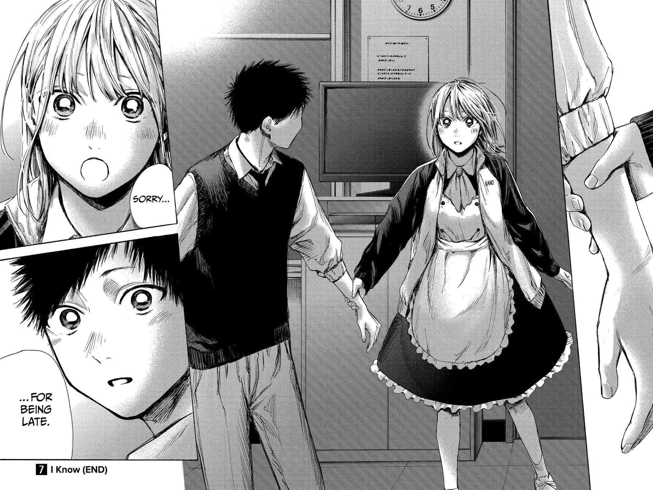 Read Blue Box Manga Online