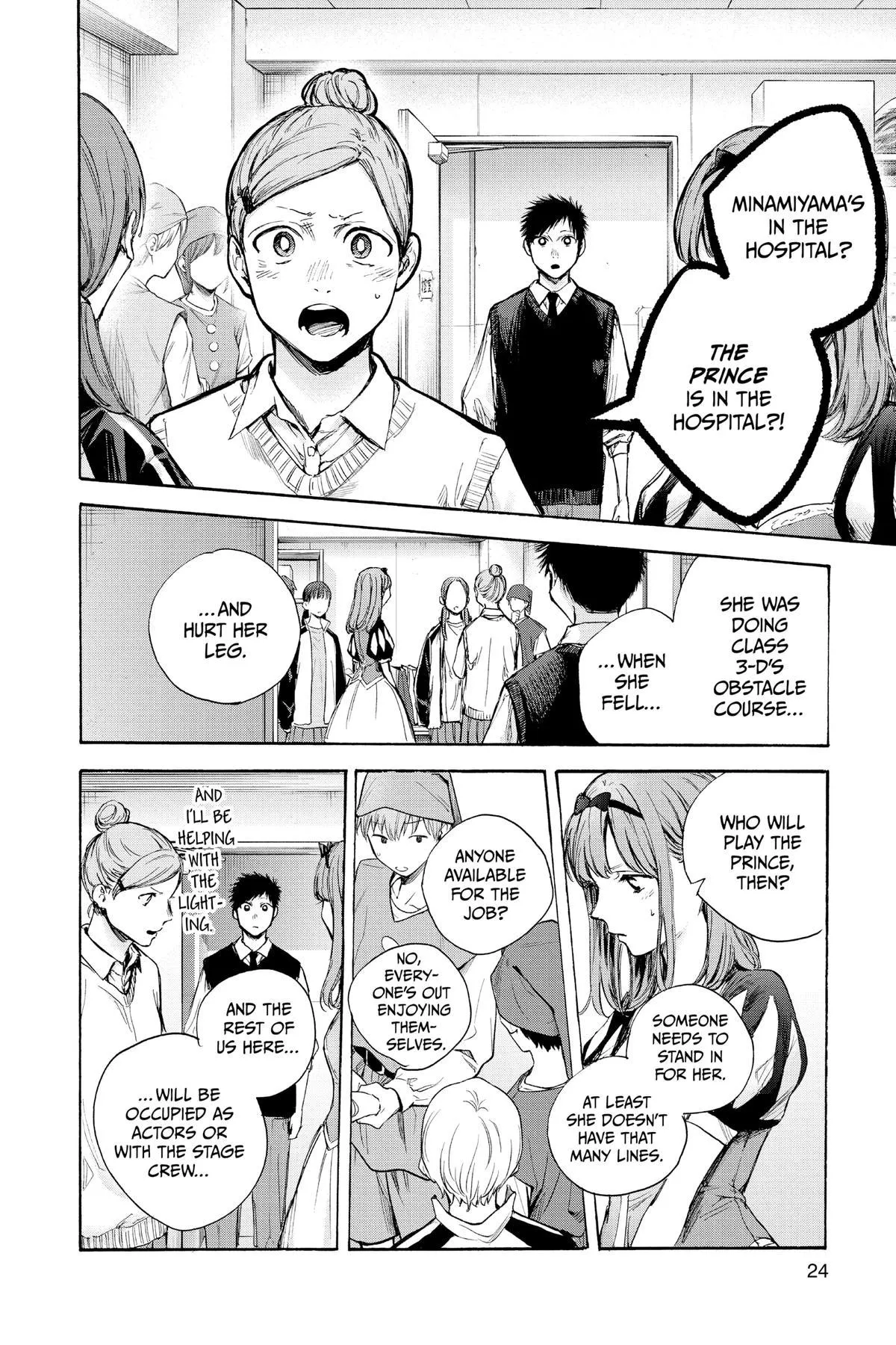 Read Blue Box Manga Online