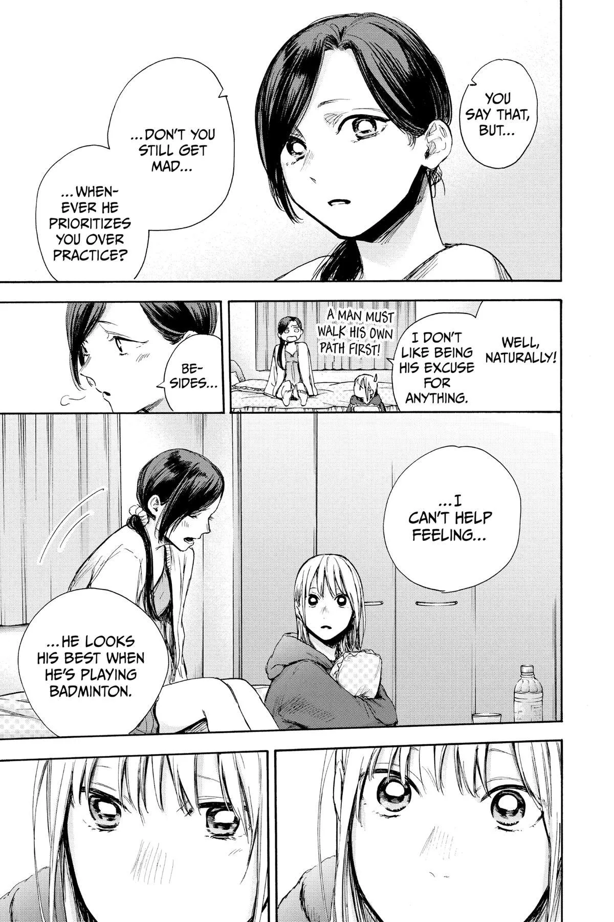 Read Blue Box Manga Online