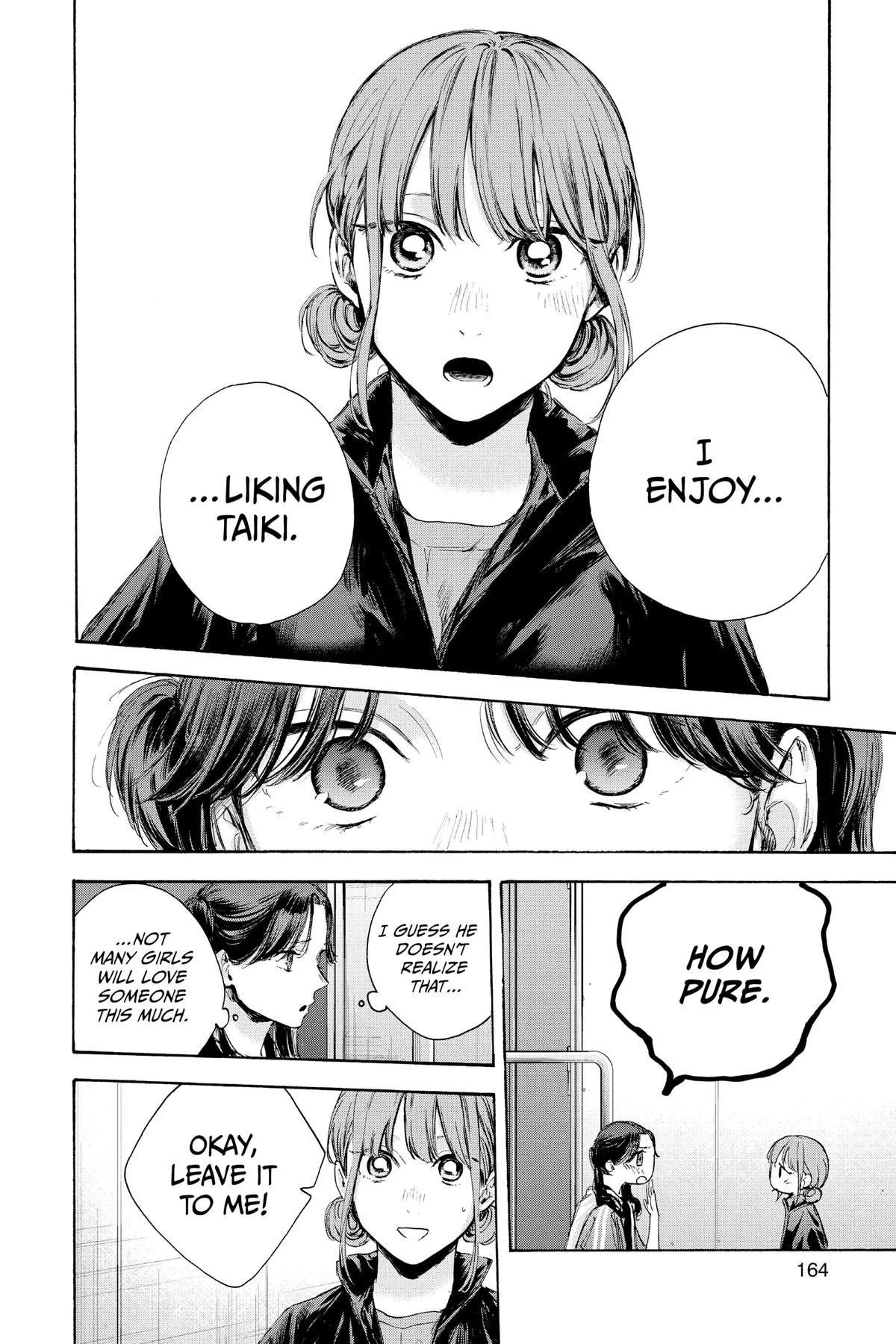 Read Blue Box Manga Online
