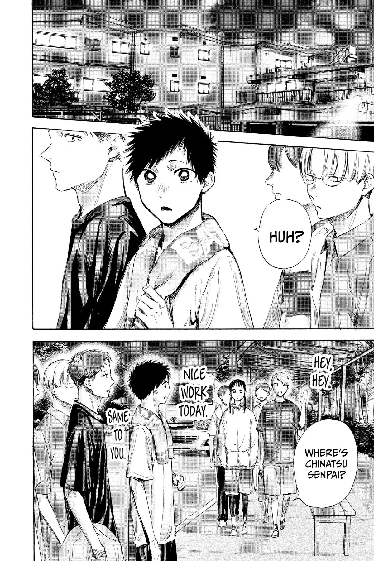 Read Blue Box Manga Online