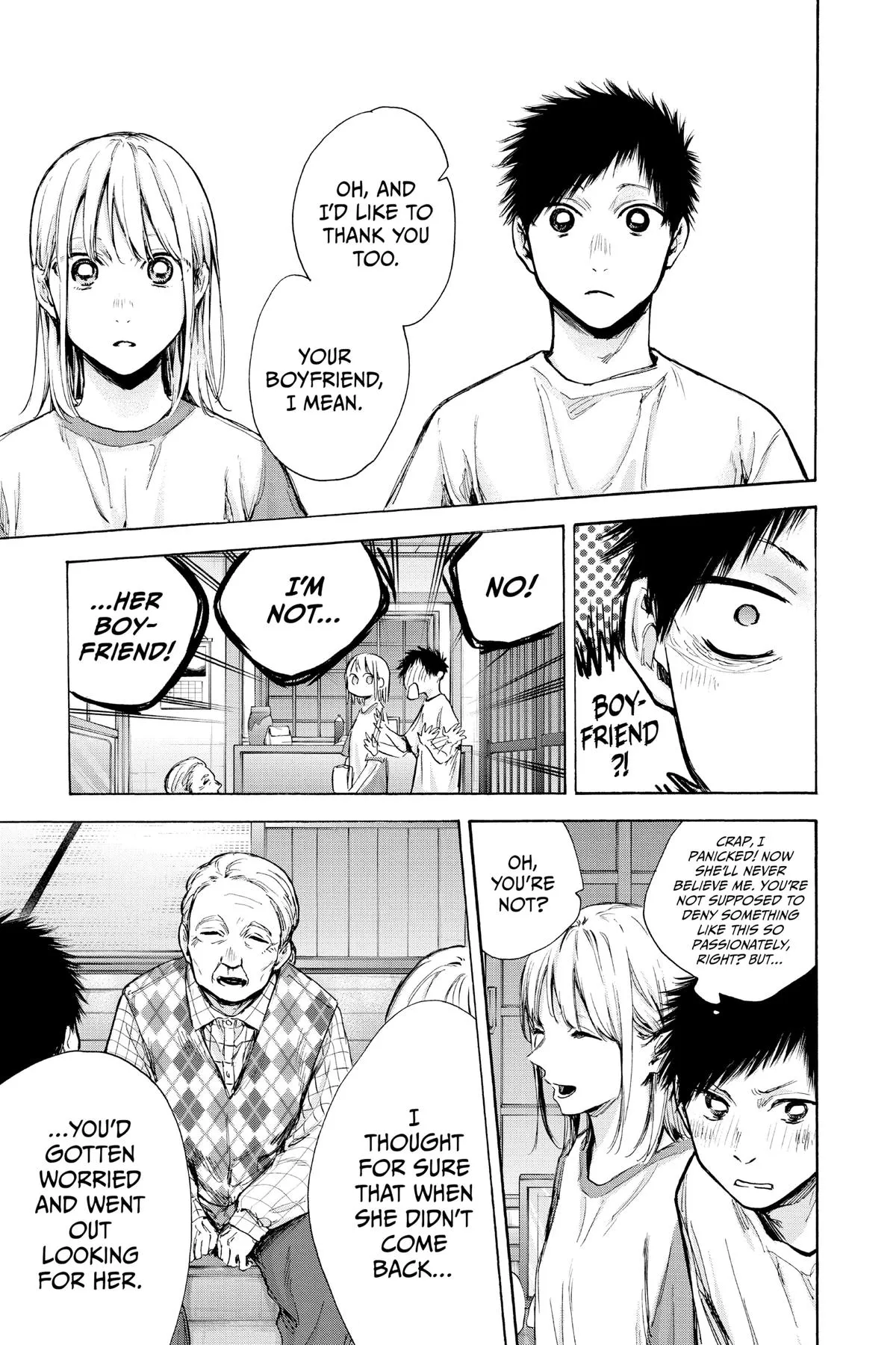 Read Blue Box Manga Online