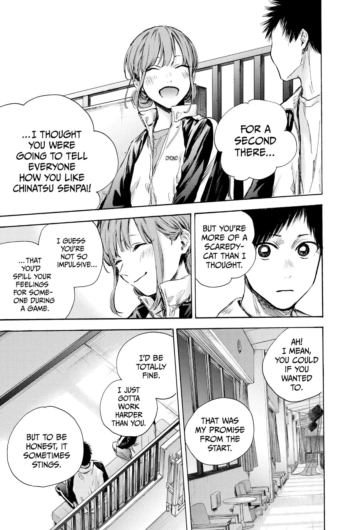 Read Blue Box Manga Online