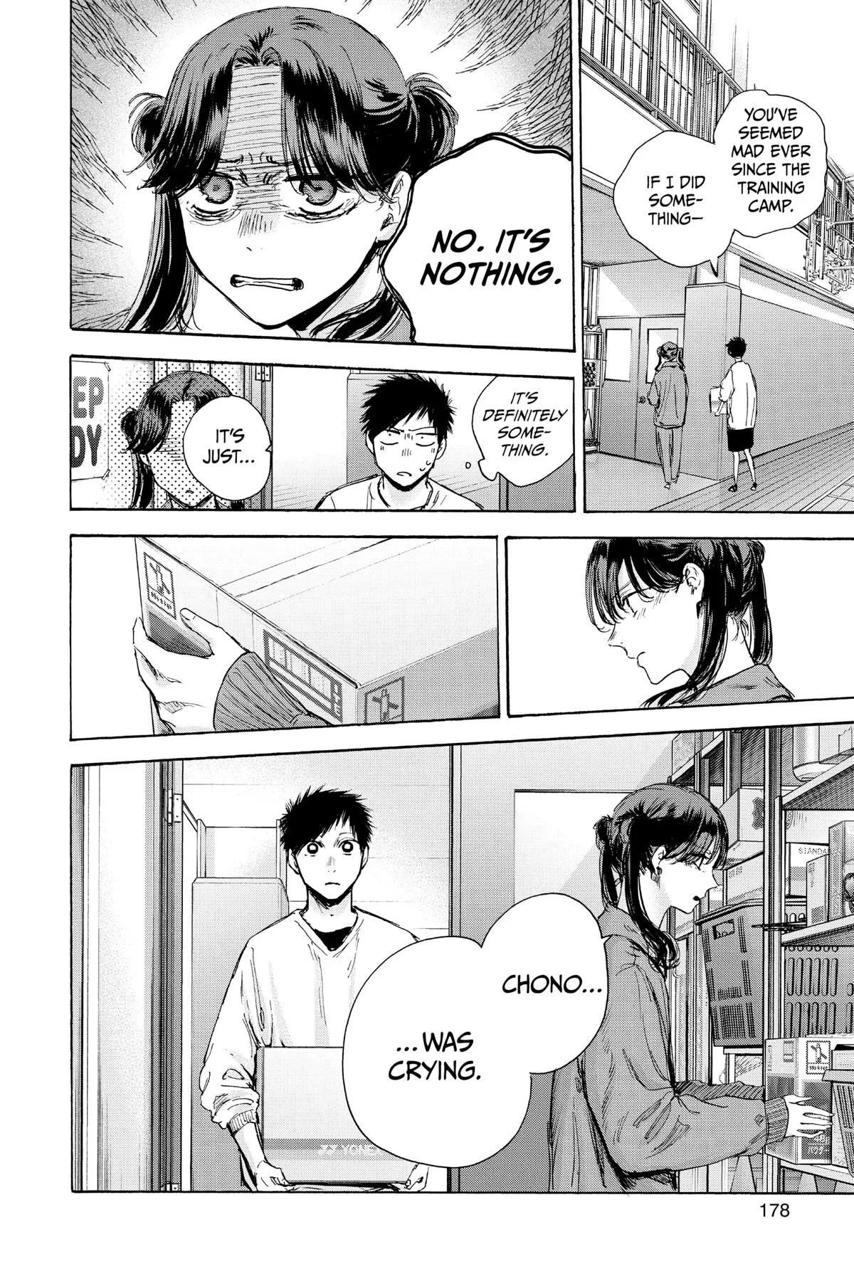 Read Blue Box Manga Online
