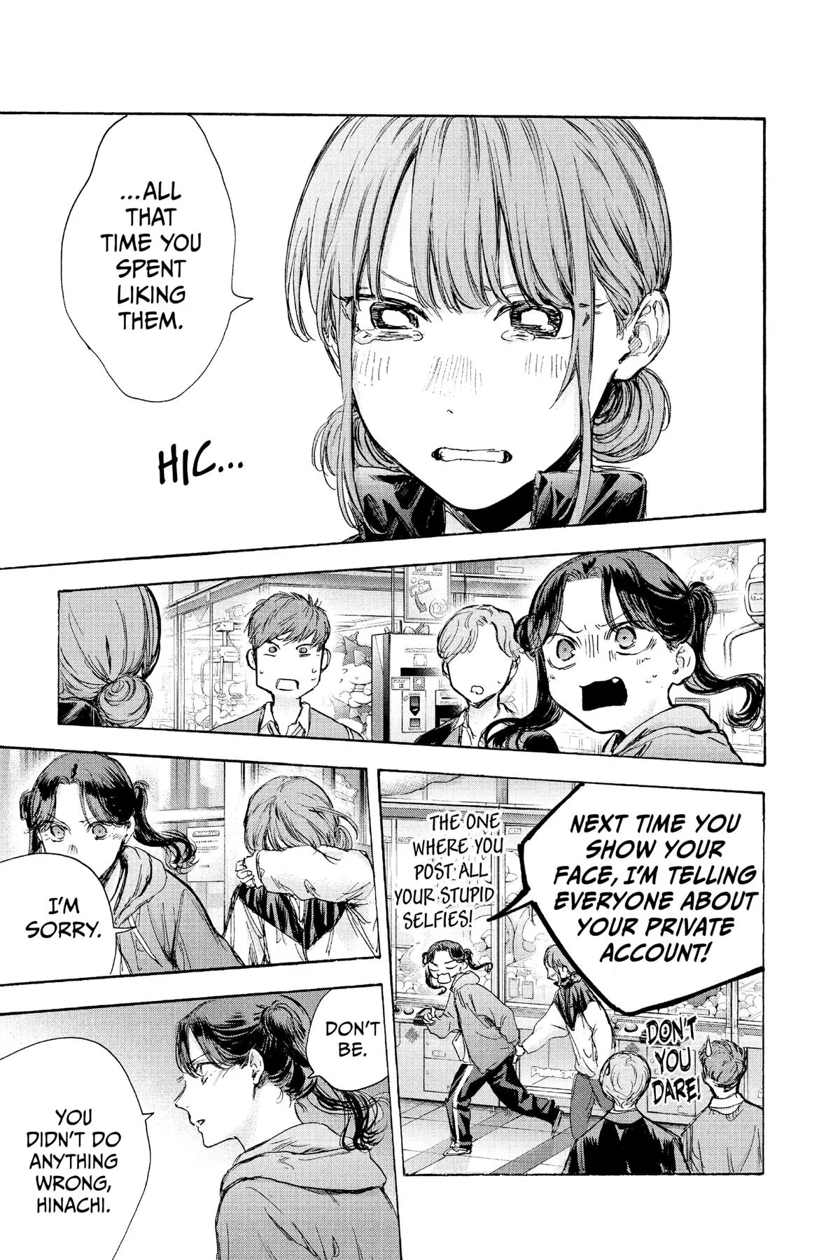 Read Blue Box Manga Online