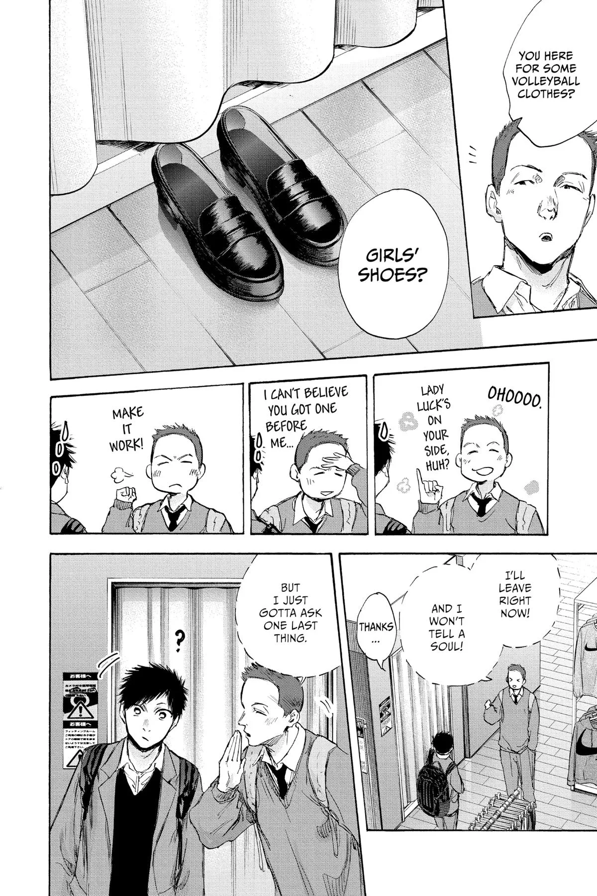 Read Blue Box Manga Online