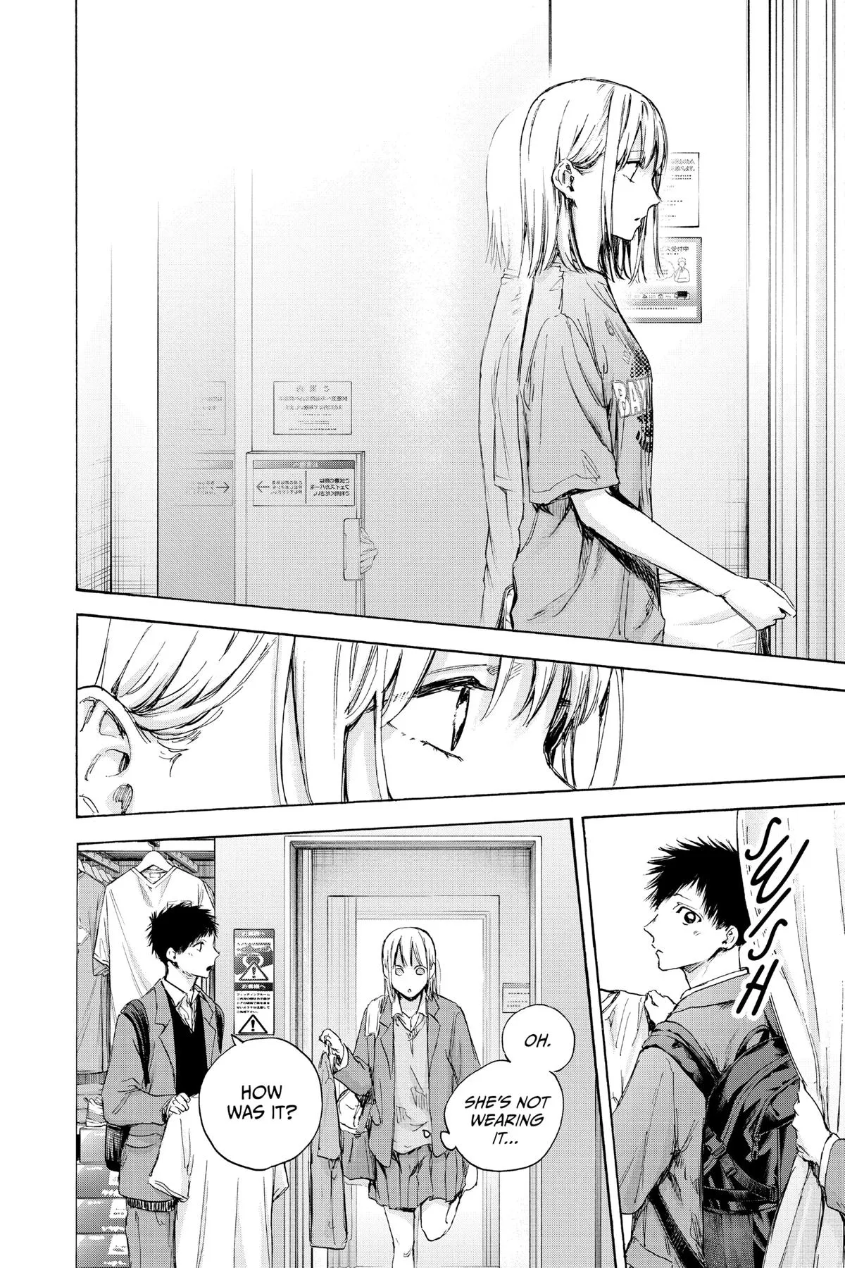 Read Blue Box Manga Online