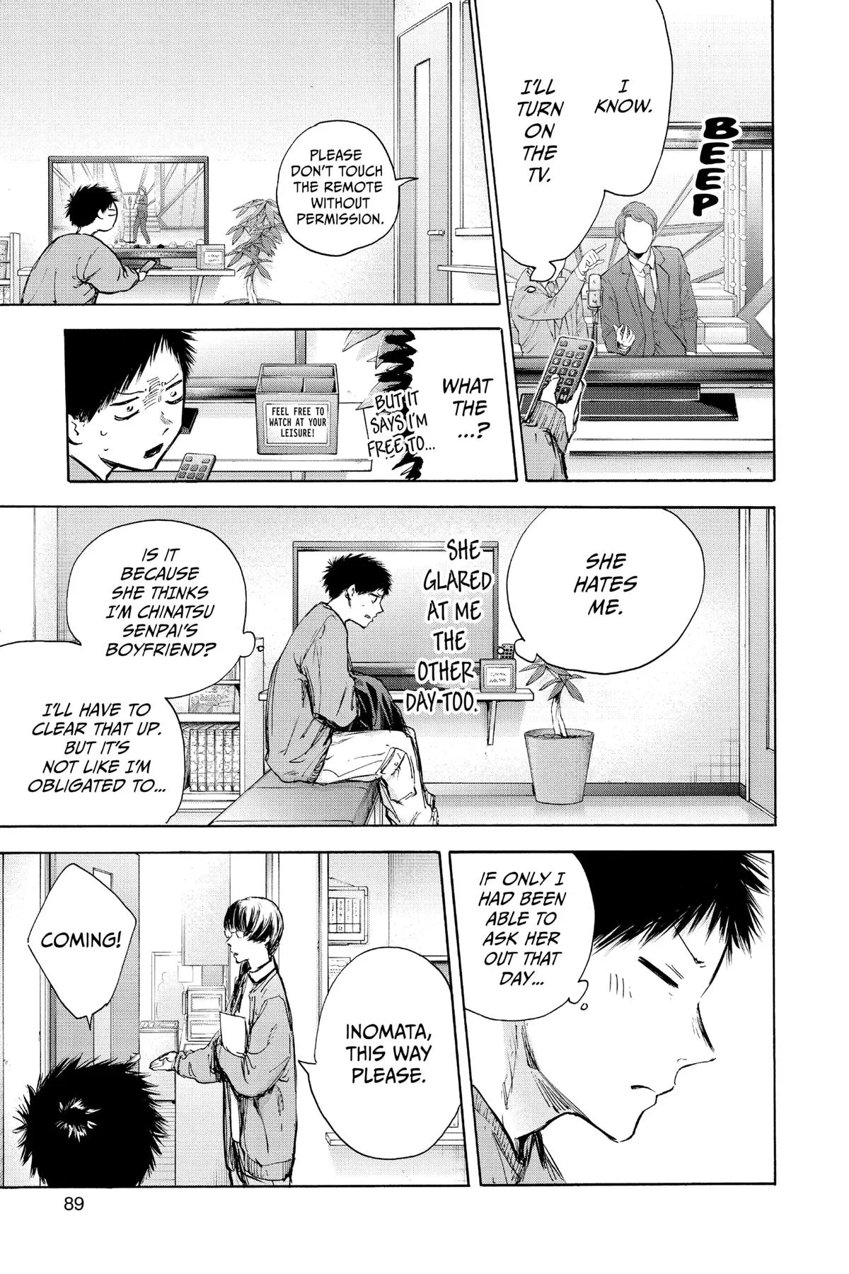Read Blue Box Manga Online