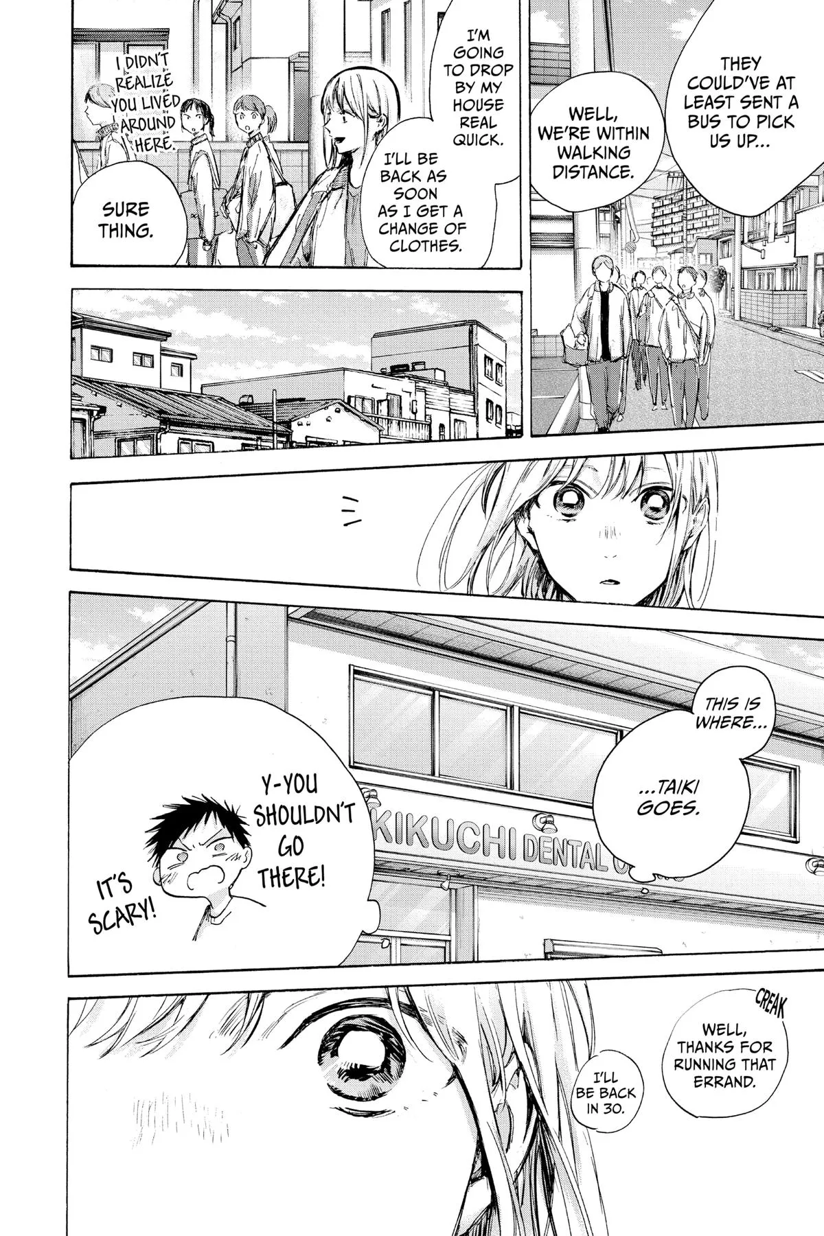 Read Blue Box Manga Online