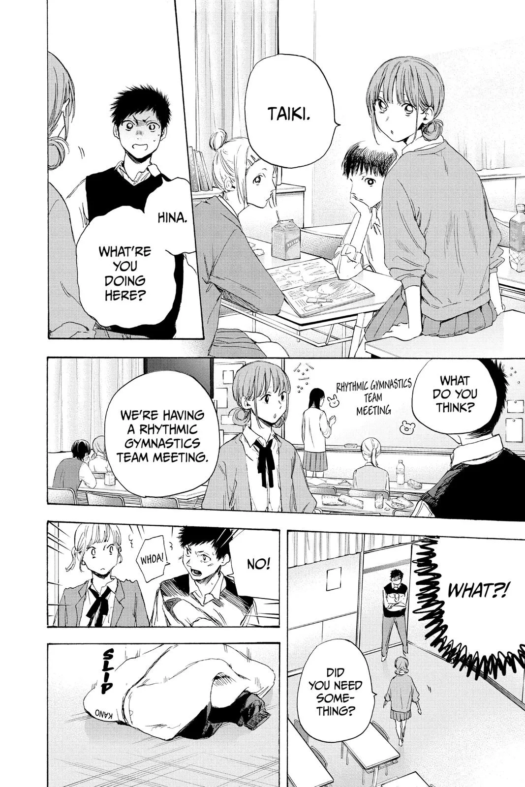 Read Blue Box Manga Online
