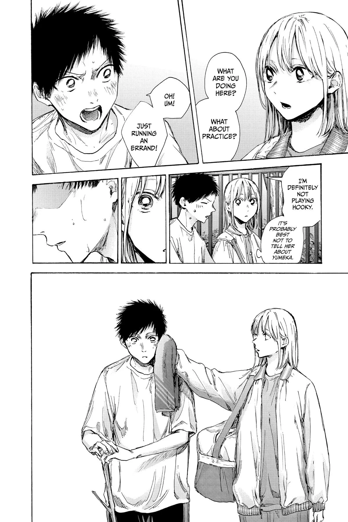Read Blue Box Manga Online