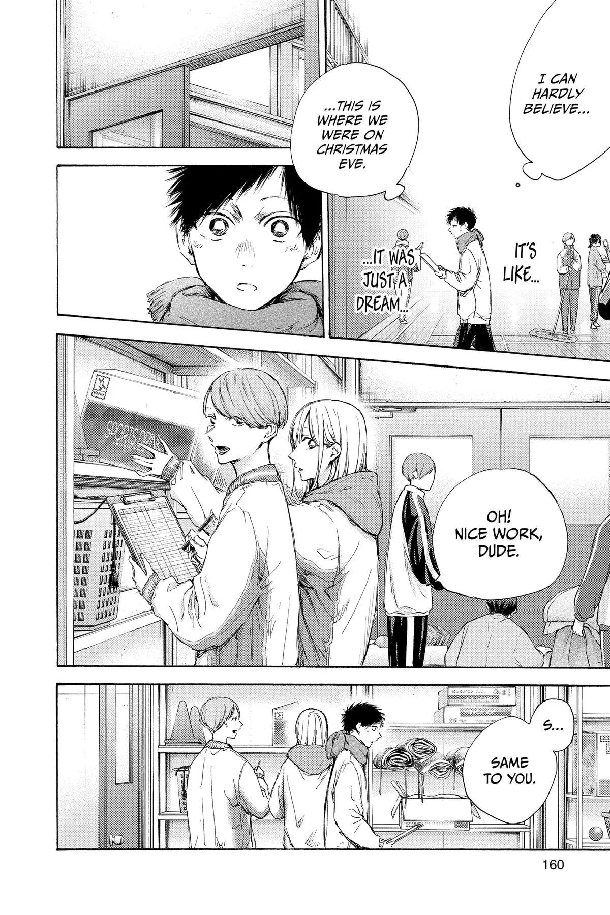 Read Blue Box Manga Online