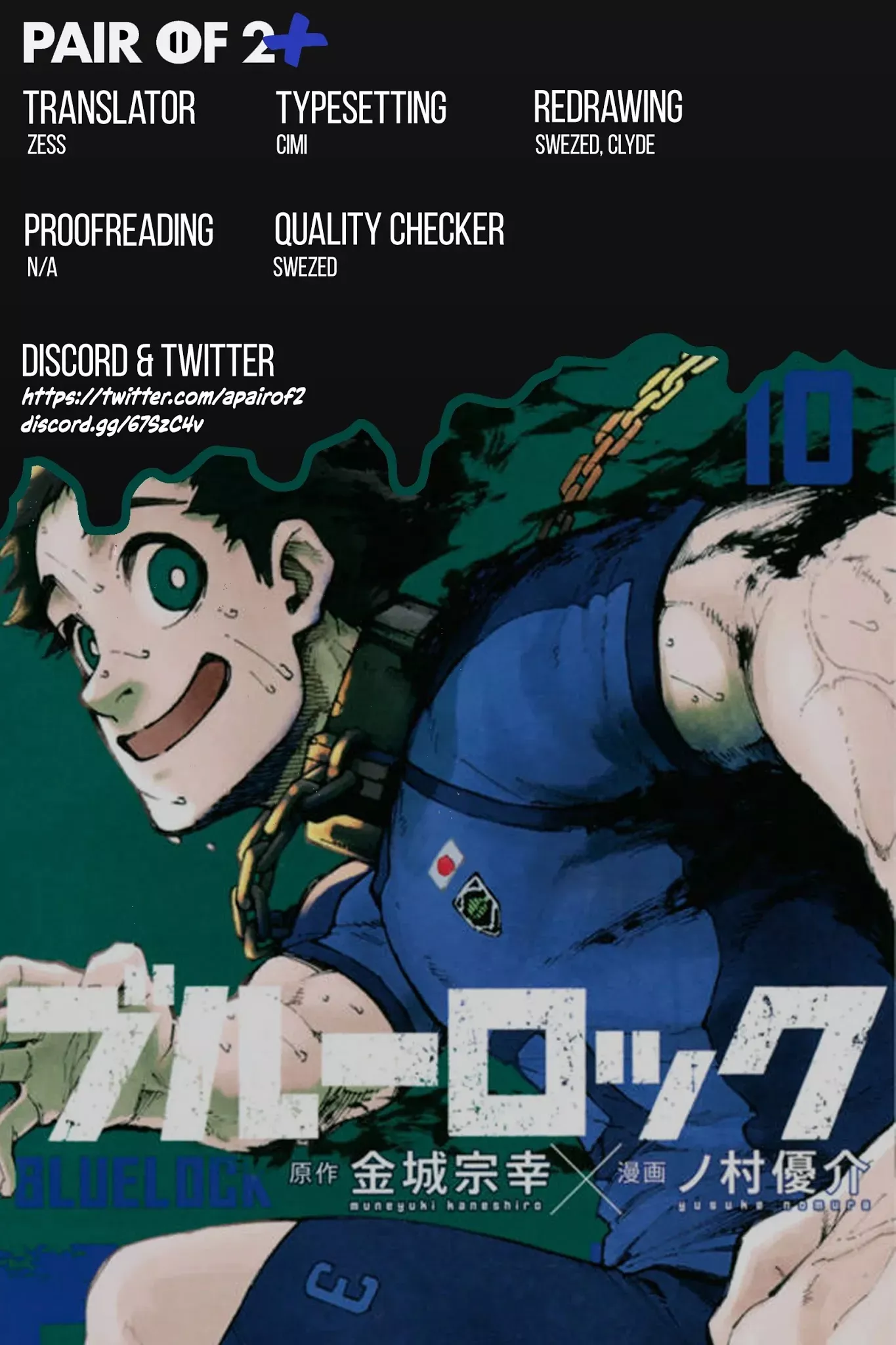 Read Blue Lock Manga Online
