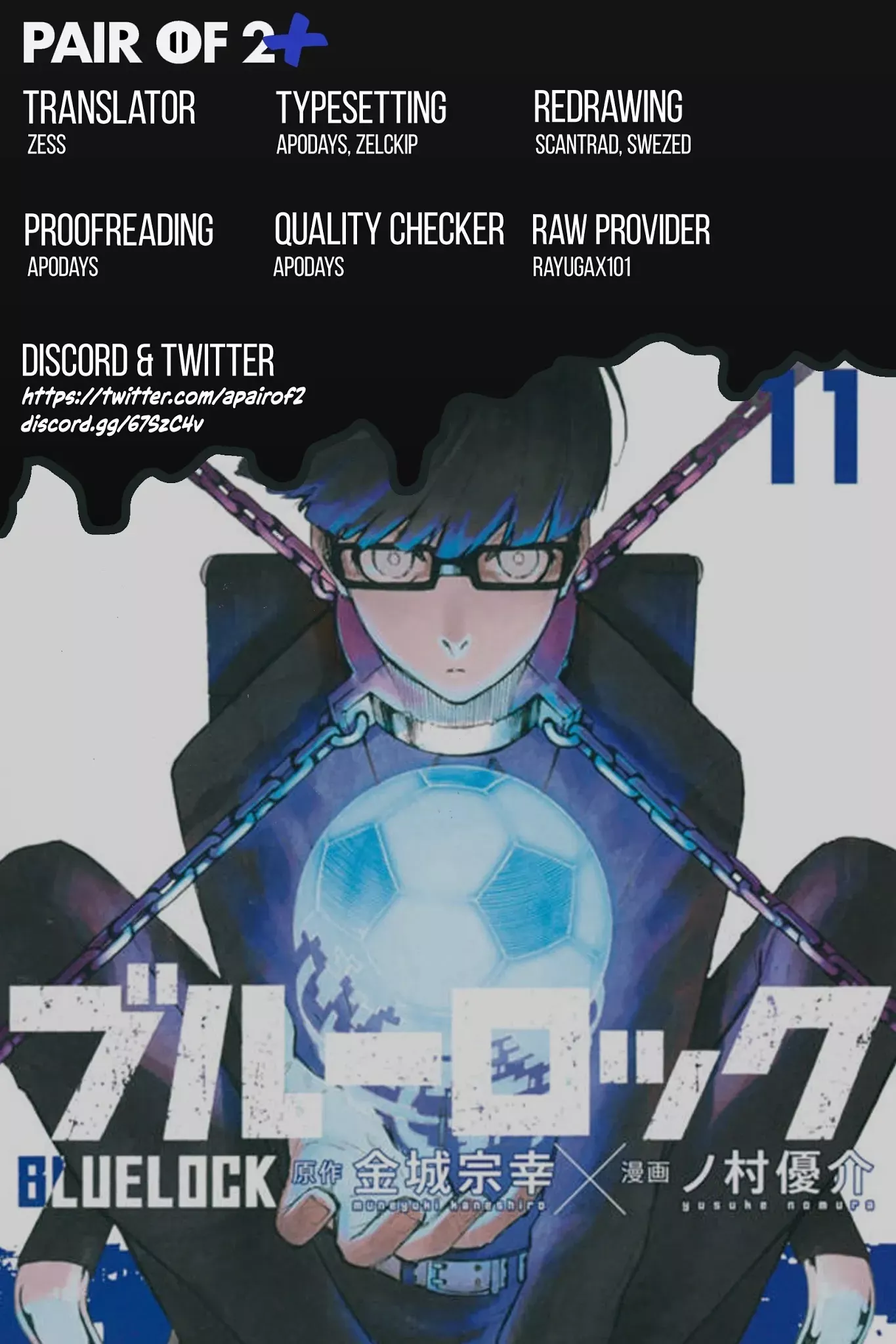 Read Blue Lock Manga Online