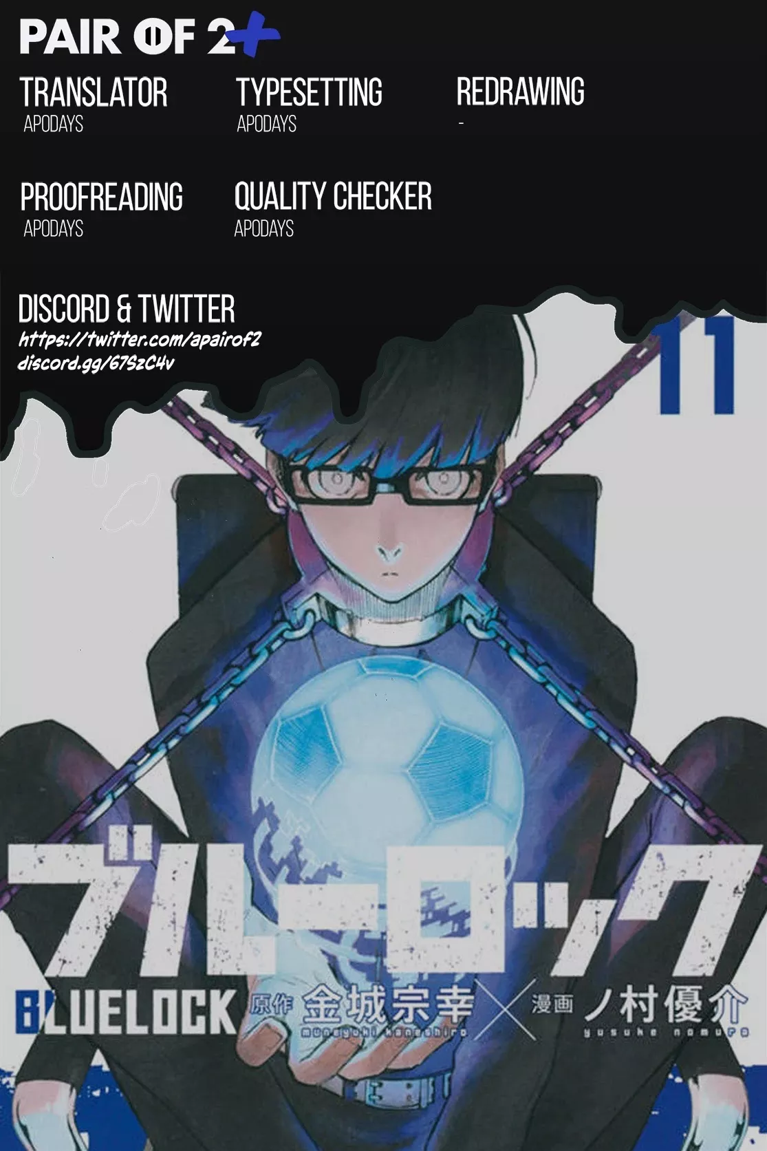 Read Blue Lock Manga Online