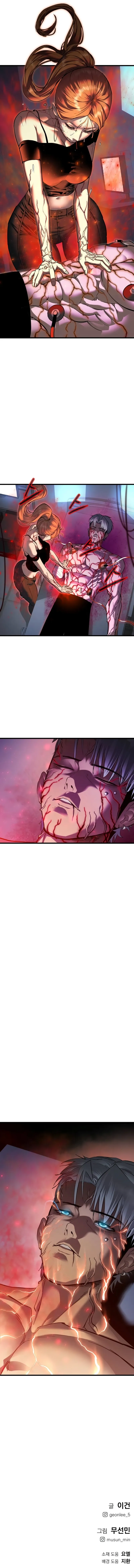 Read Bones Manga Online