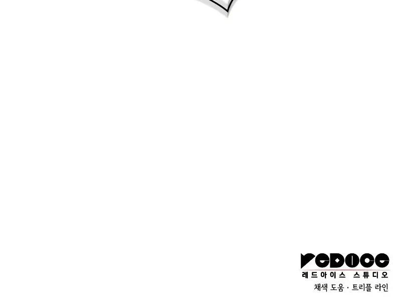 Read Boundless Necromancer Manga Online