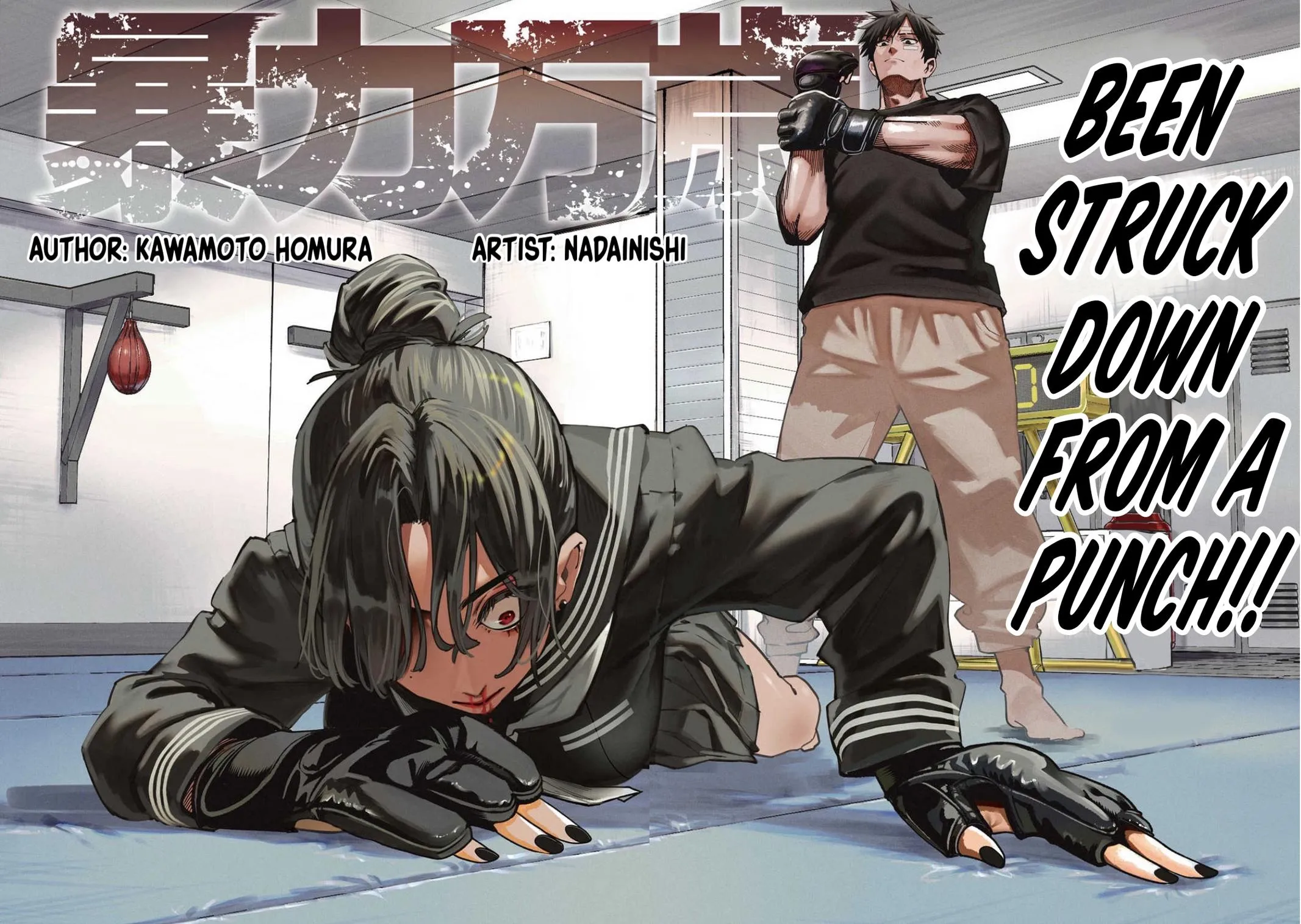 Read Bouryoku Banzai Manga Online