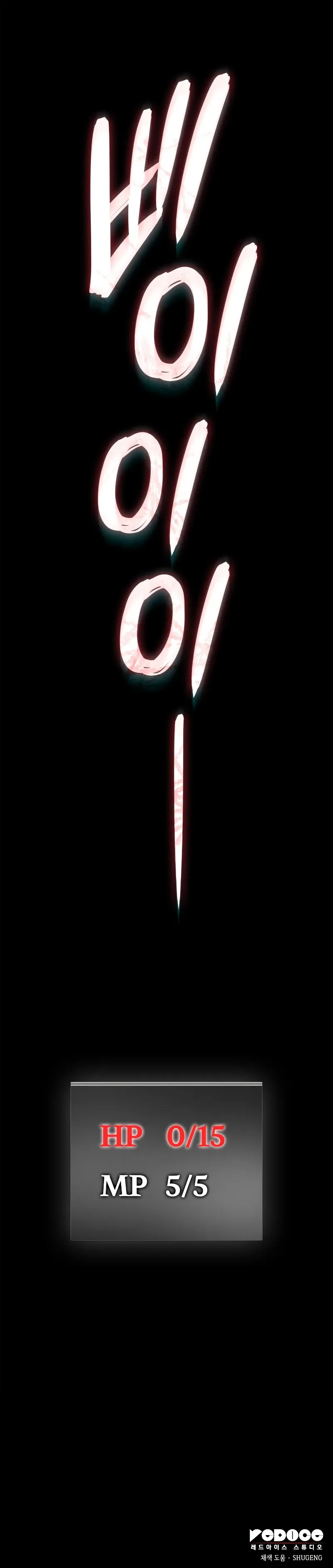 Read Breakers Manga Online