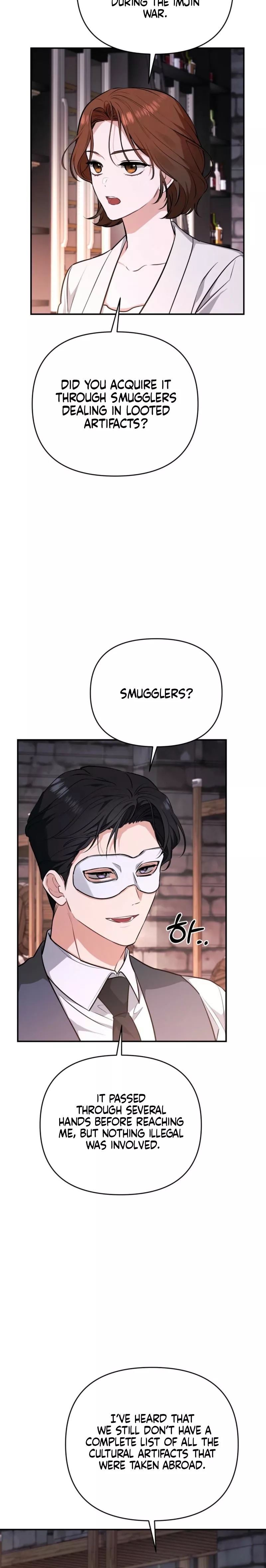 Read Briefing Manga Online