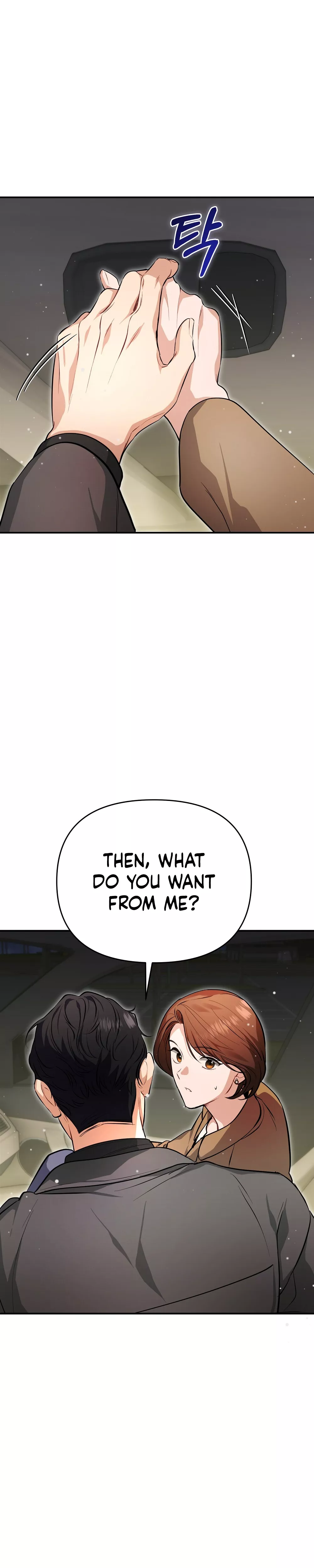 Read Briefing Manga Online