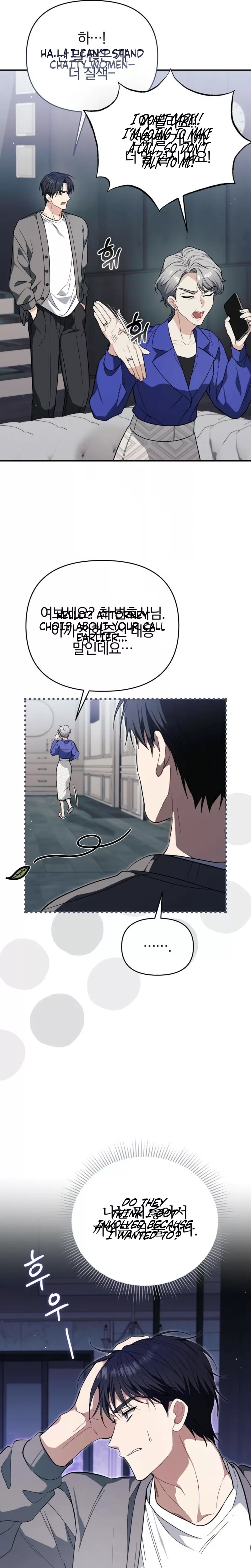 Read Briefing Manga Online
