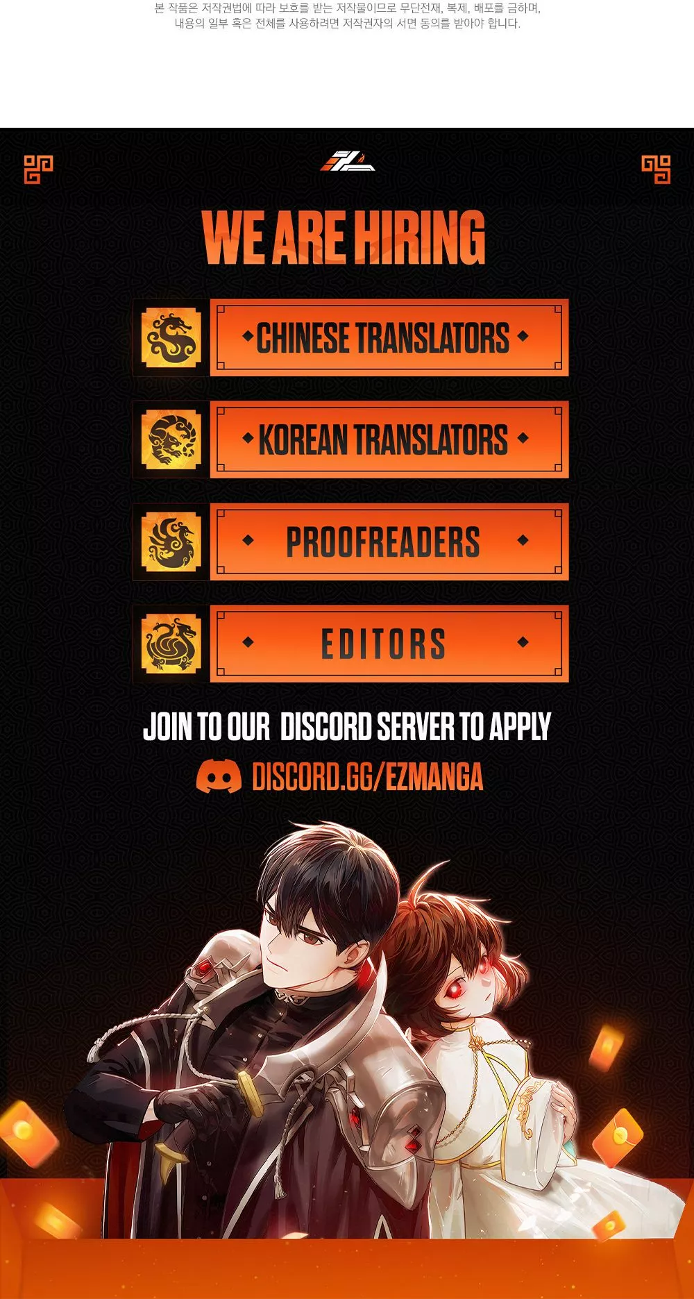 Read Briefing Manga Online
