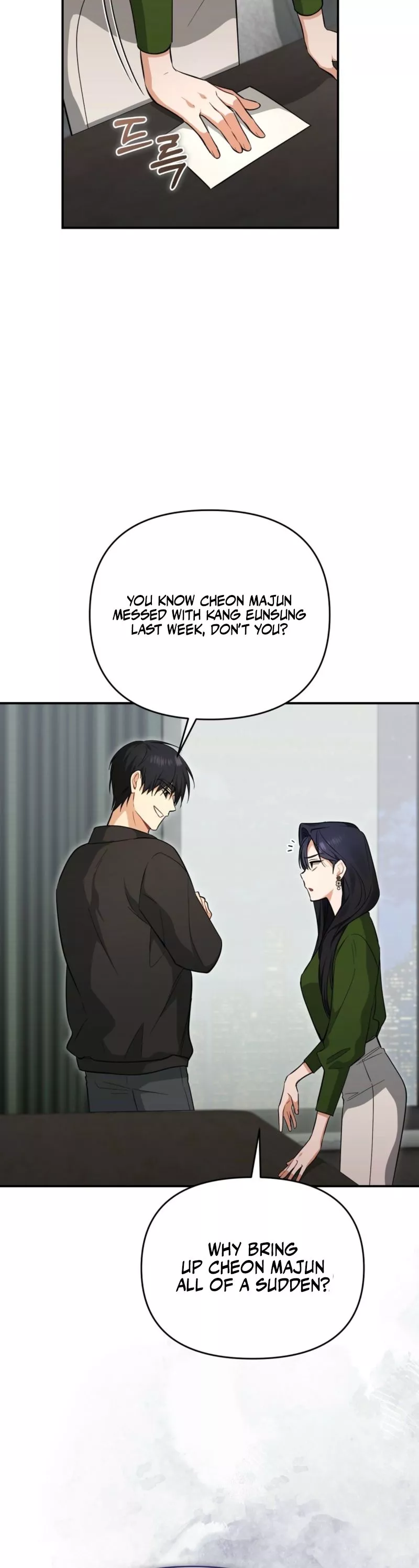 Read Briefing Manga Online