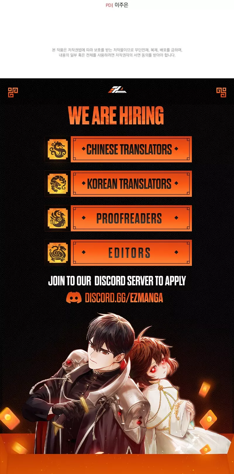 Read Briefing Manga Online