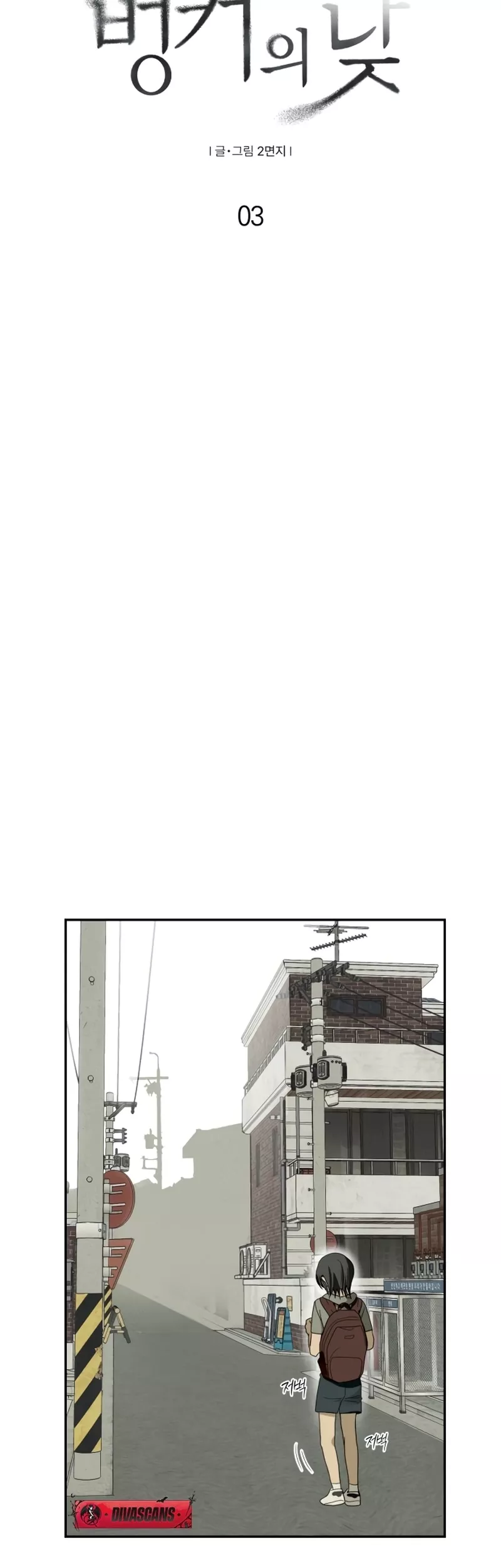Read Bunker Days Manga Online