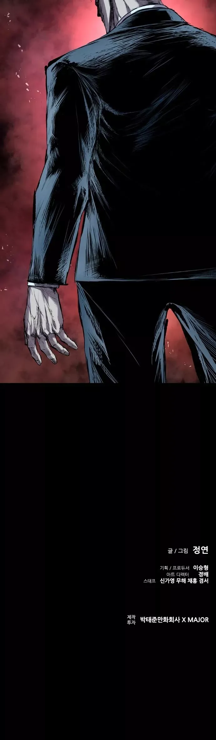 Read Castle 2: Pinnacle Manga Online