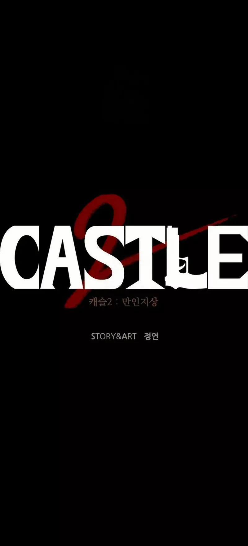 Read Castle 2: Pinnacle Manga Online