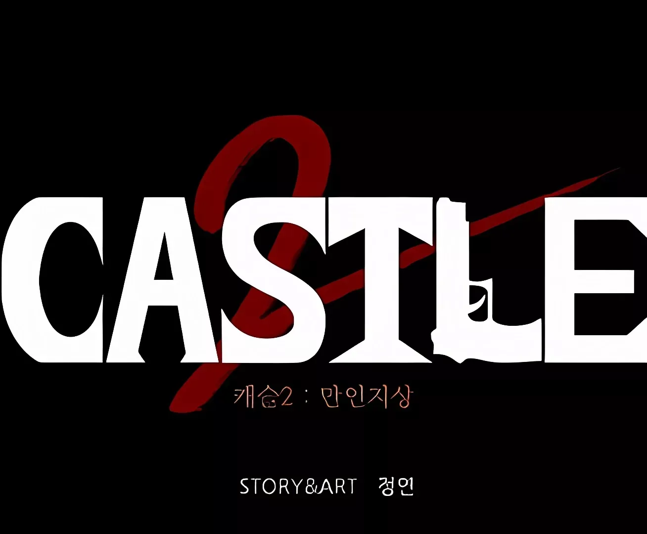 Read Castle 2: Pinnacle Manga Online