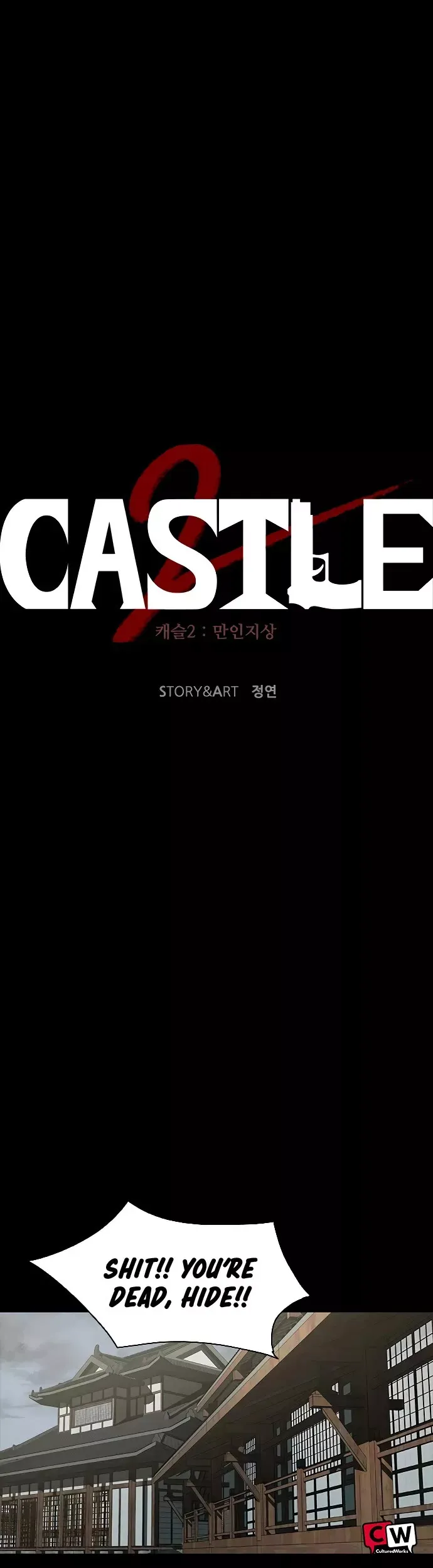 Read Castle 2: Pinnacle Manga Online