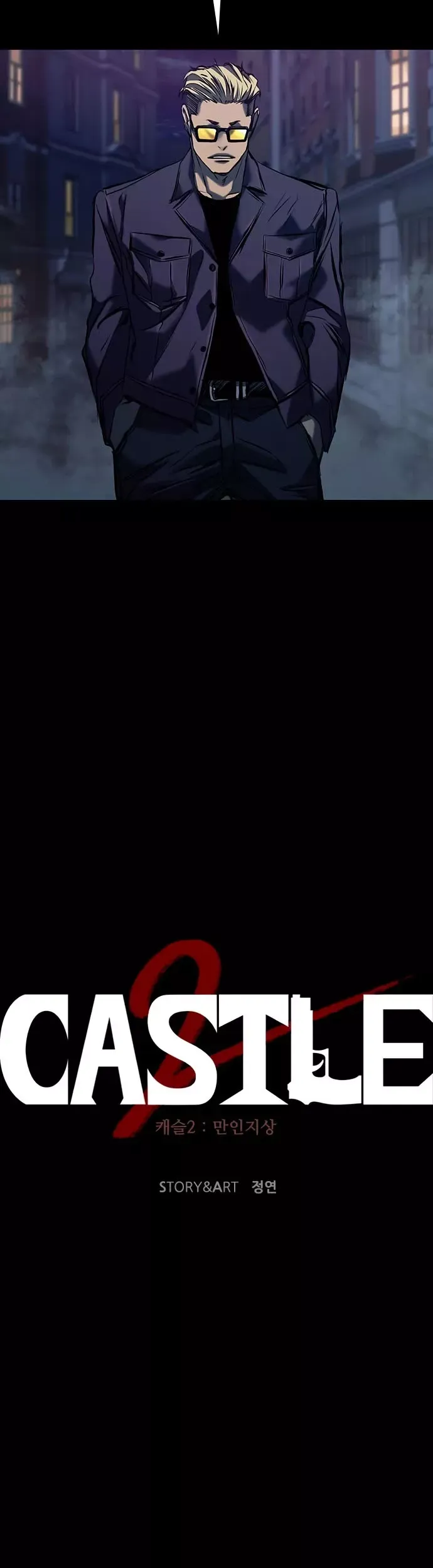 Read Castle 2: Pinnacle Manga Online