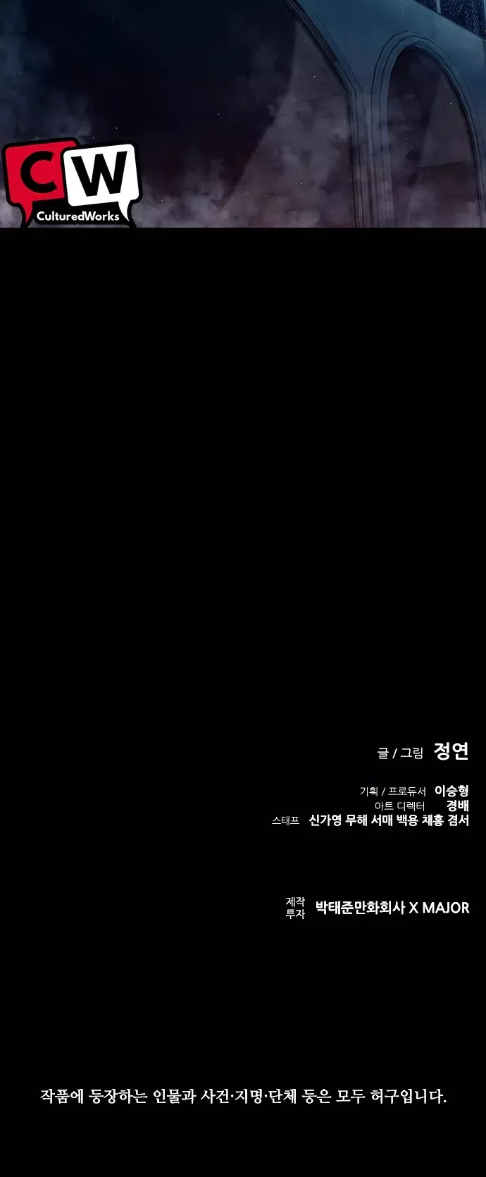 Read Castle 2: Pinnacle Manga Online