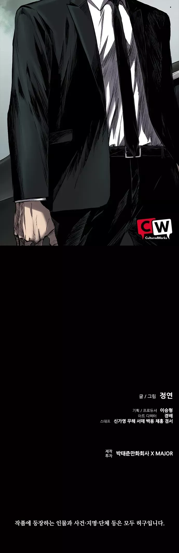 Read Castle 2: Pinnacle Manga Online