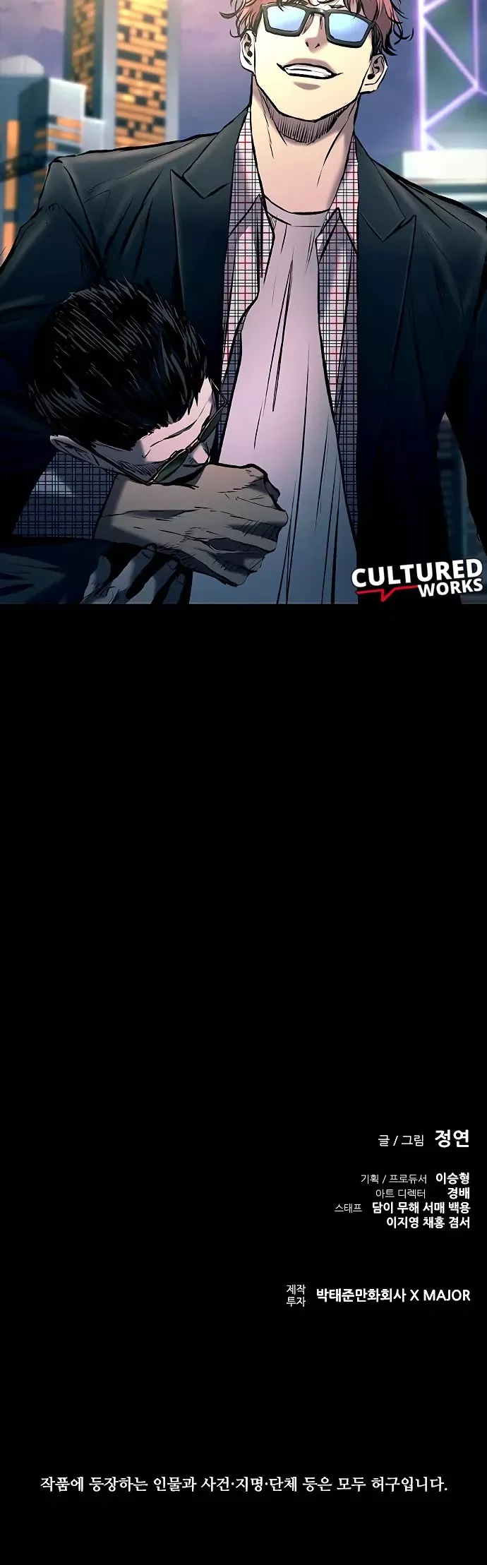 Read Castle 2: Pinnacle Manga Online
