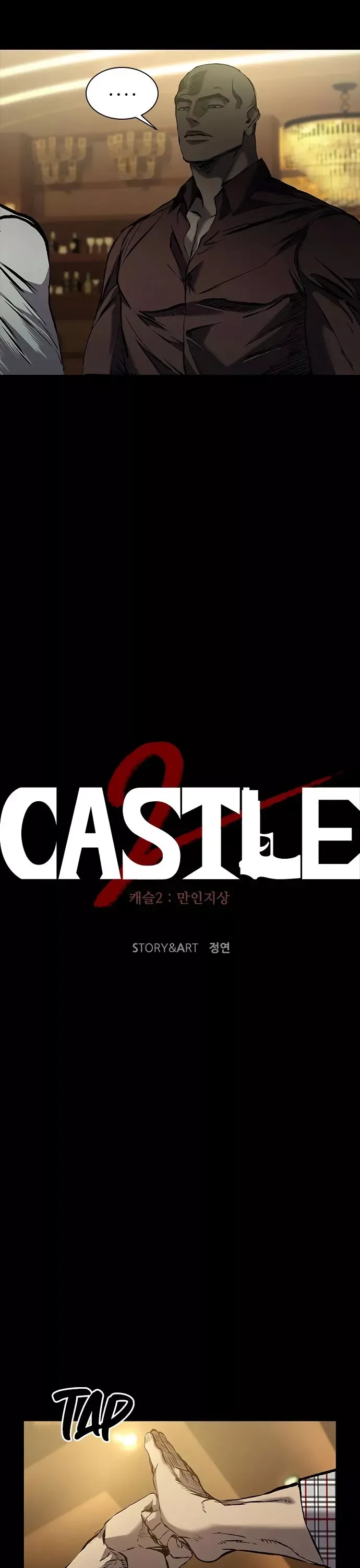 Read Castle 2: Pinnacle Manga Online