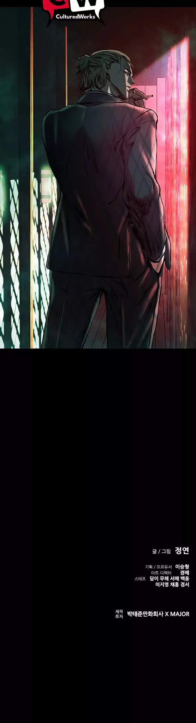 Read Castle 2: Pinnacle Manga Online