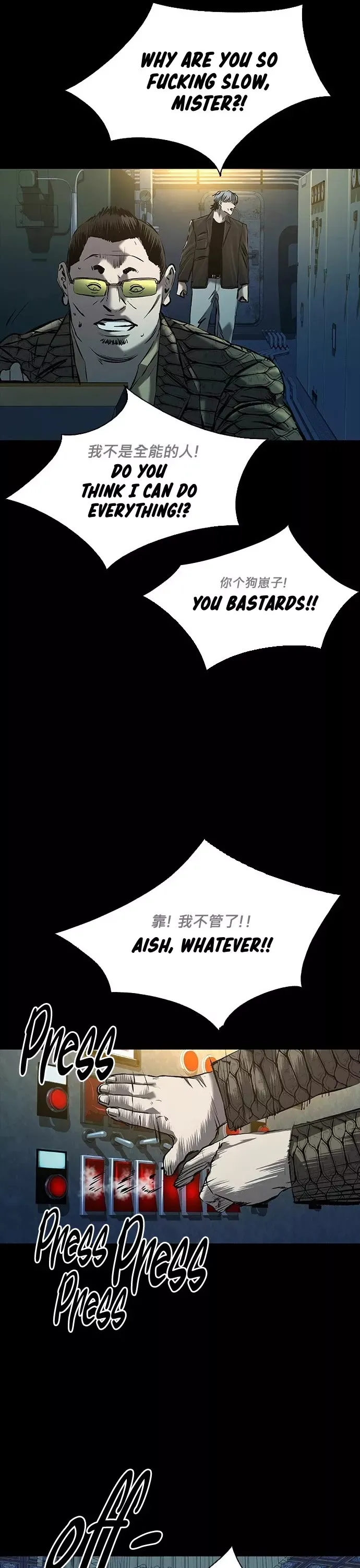 Read Castle 2: Pinnacle Manga Online