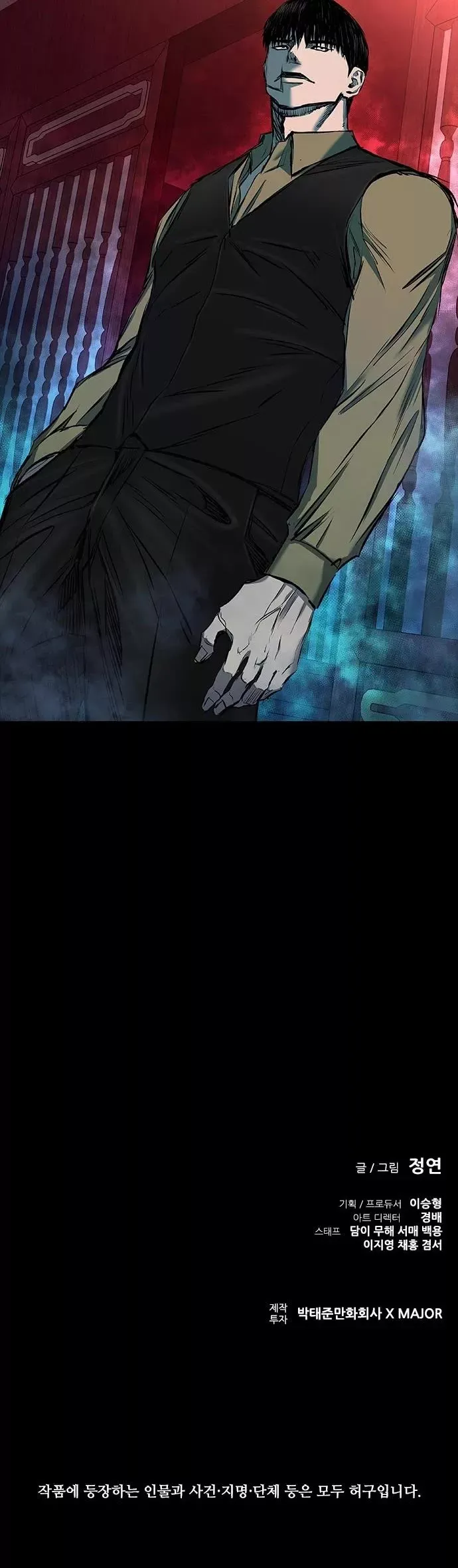 Read Castle 2: Pinnacle Manga Online